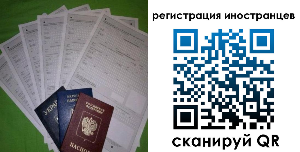временная регистрация гарантия в Гудермесе