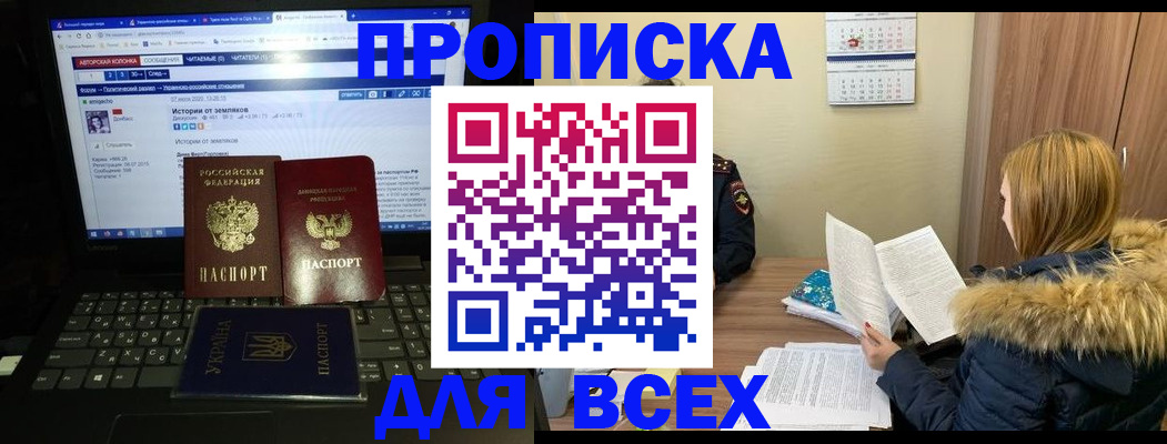 найти адрес прописки в Гудермесе