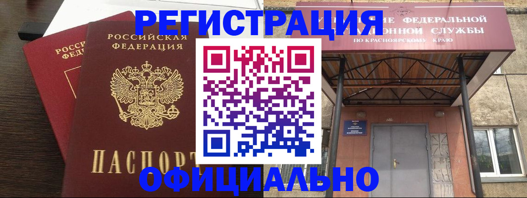 временная регистрация надежно в Гудермесе